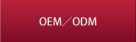 OEM^ODM